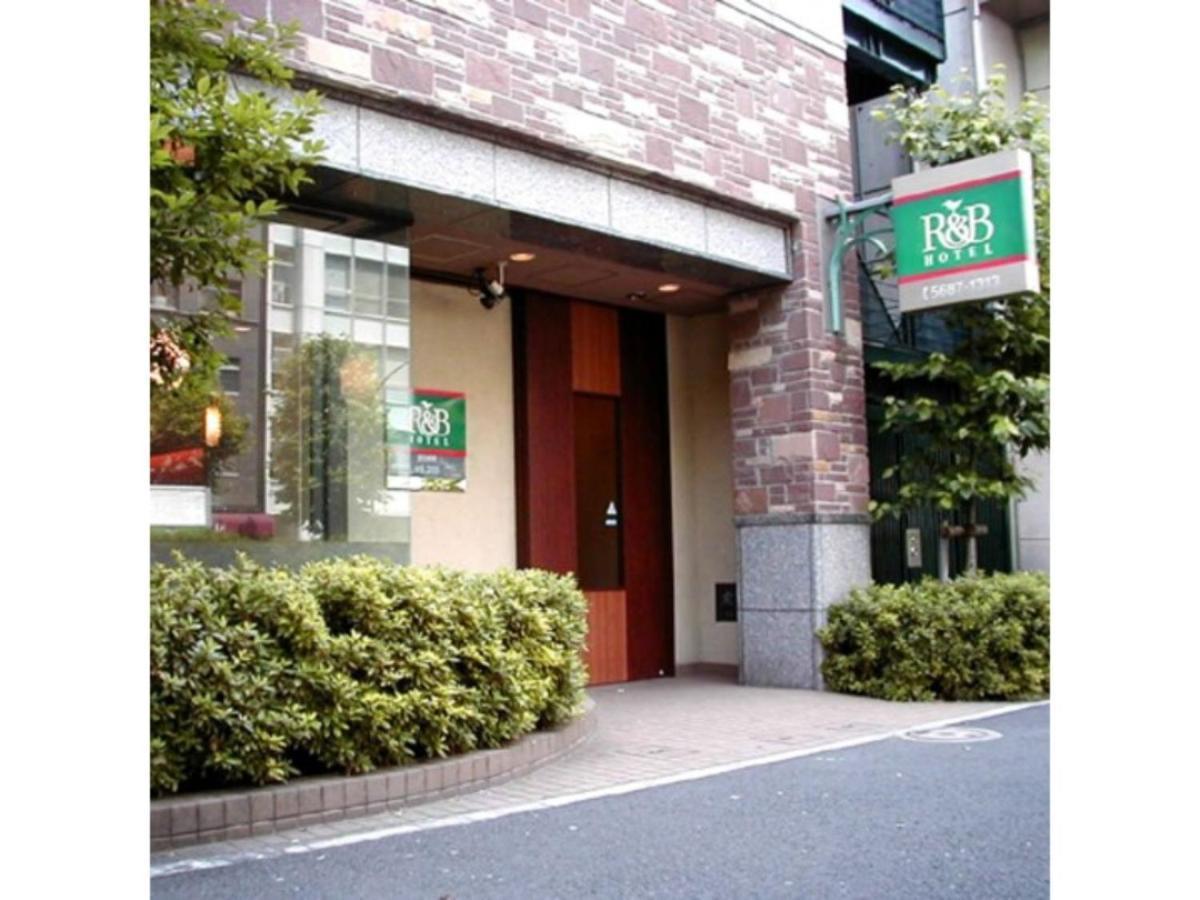 R&b Higashi Nihonbashi - Vacation 14017v Hotel 2*